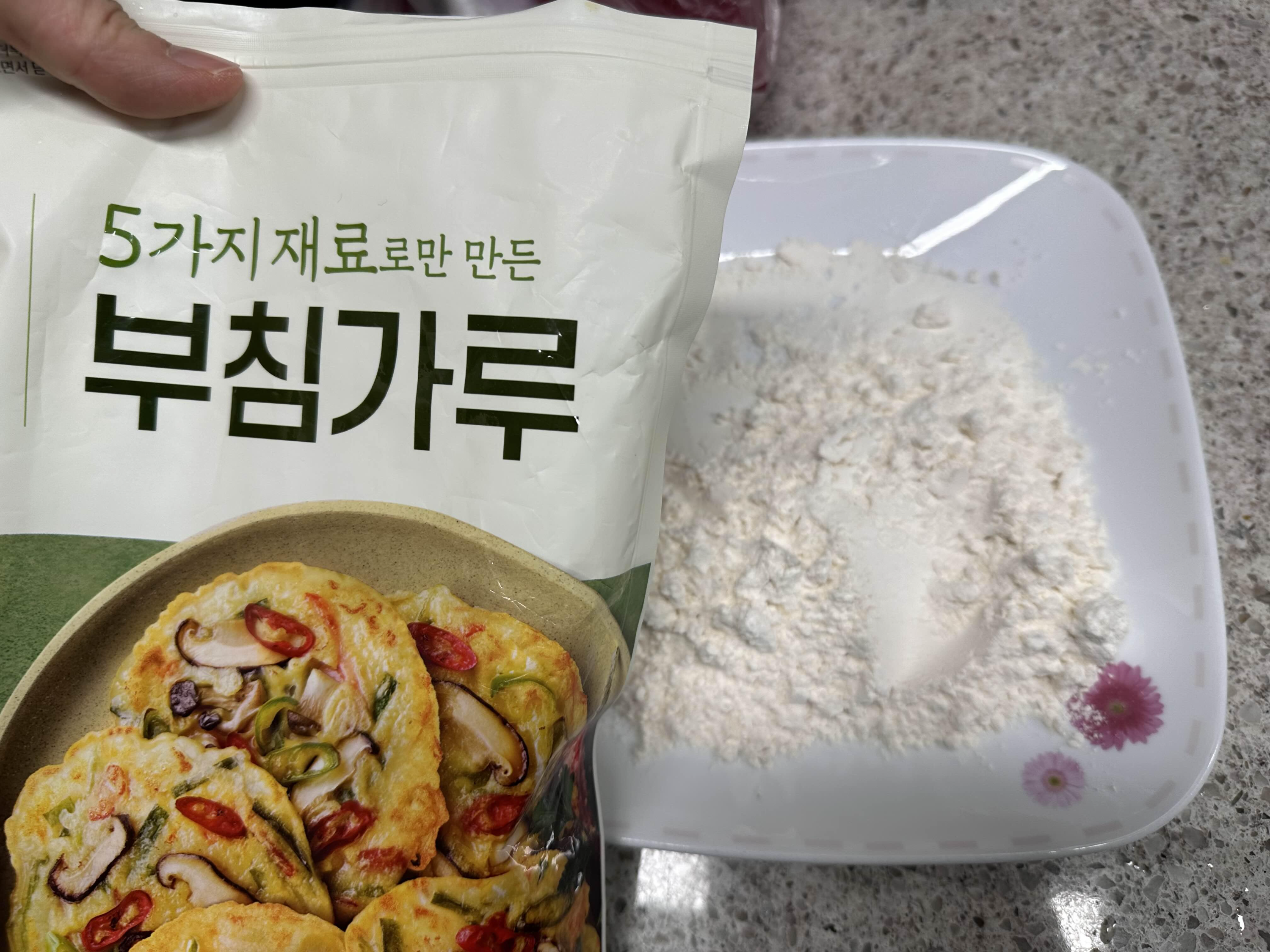 육전만드는법