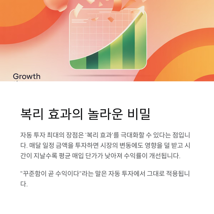 개인금융