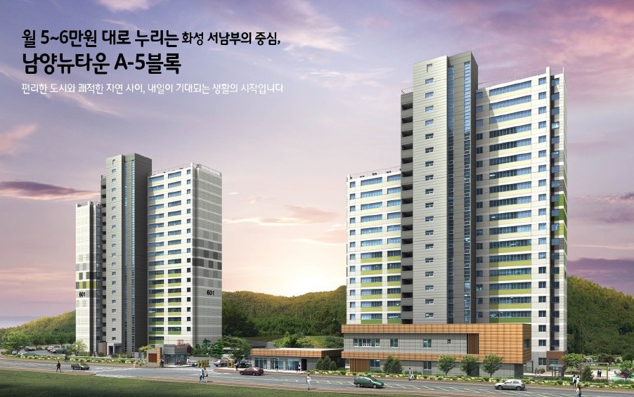 화성시행복주택-13