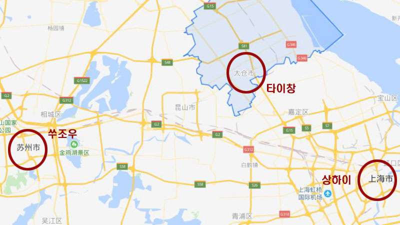 시안교통리버풀대학교 타이창캠퍼스