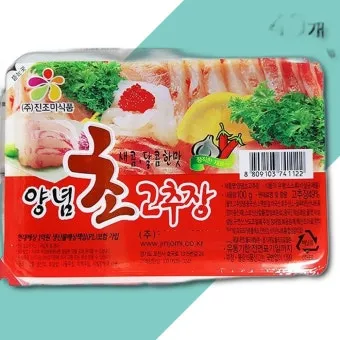 초장 맛있게 만드는 법 황금레시피_10