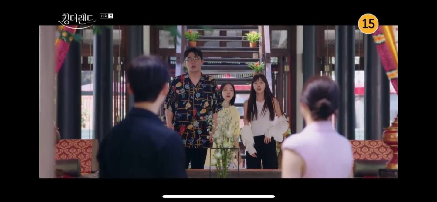 킹더랜드 10회줄거리