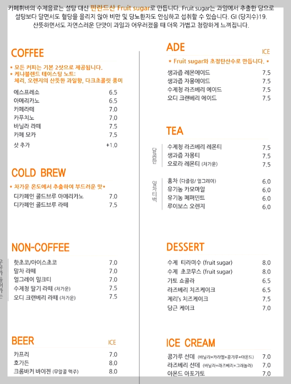 서울근교 계곡 추천: 송추계곡 맛집&amp;#44; 자연을 담은 양주 헤세의 정원