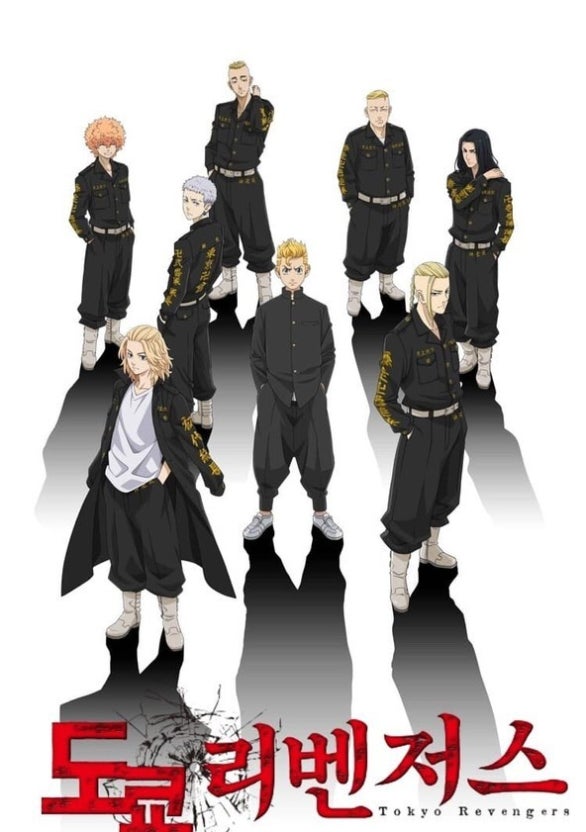 도쿄 리벤저스 공식 애니메이션 포스터 이미지