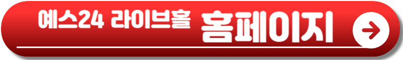 나토리 내한
