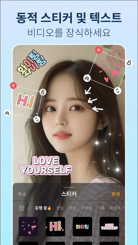 VivaVideo, 동영상 편집기, 영상편집 하기, 동영상 클립 자르기 및 복사, 붙이기, 자막 삽입하기