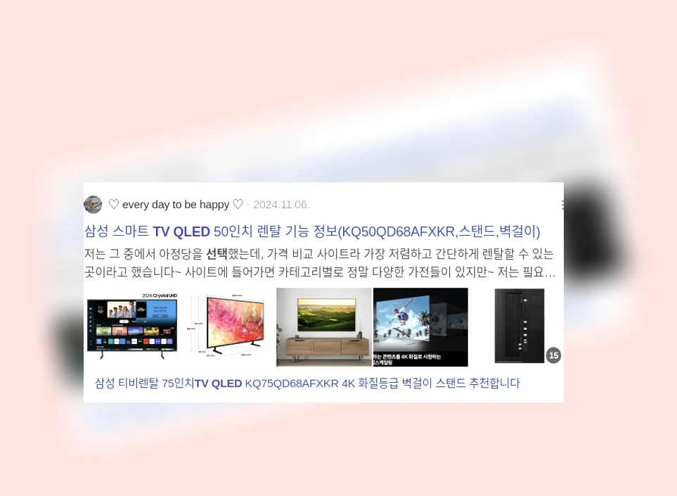 QLED TV 선택_3_subsection