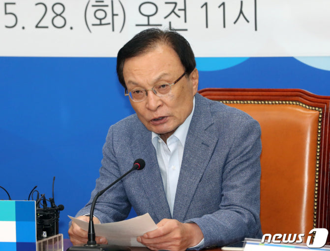 이해찬 빈소