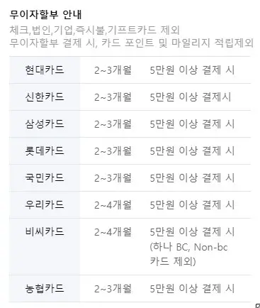 현역가왕-무이자정보