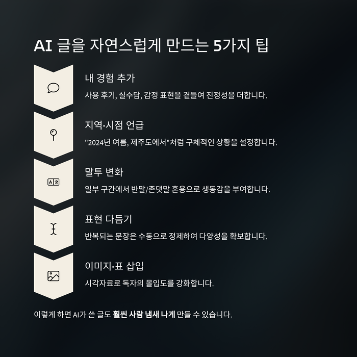 IT &amp; 테크