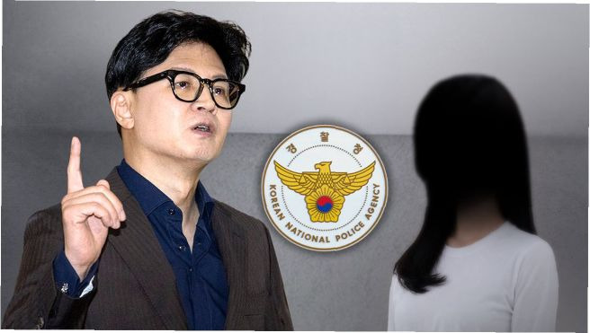 민주당 재수사 촉구 이유 총정리｜한동훈 딸 표창장&middot;노트북 50대&middot;대학 입시 의혹&middot;경찰 수사 결과
