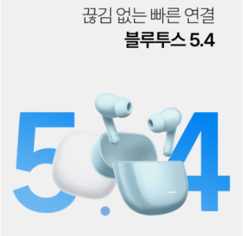 샤오미 레드미 버즈 8 라이트 - 액티브 노이즈 캔슬링 2만원대 가성비 좋은 무선이어폰 추천