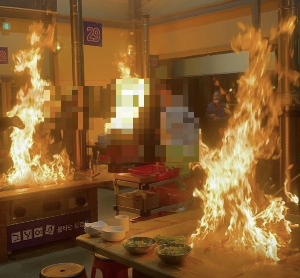 그날이후불타는삼겹살 본점