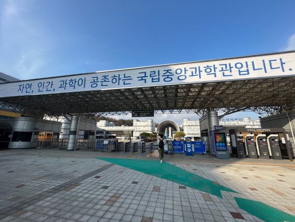 꿈아띠 체험관 주차