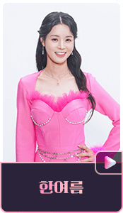 미스트롯3 재방송