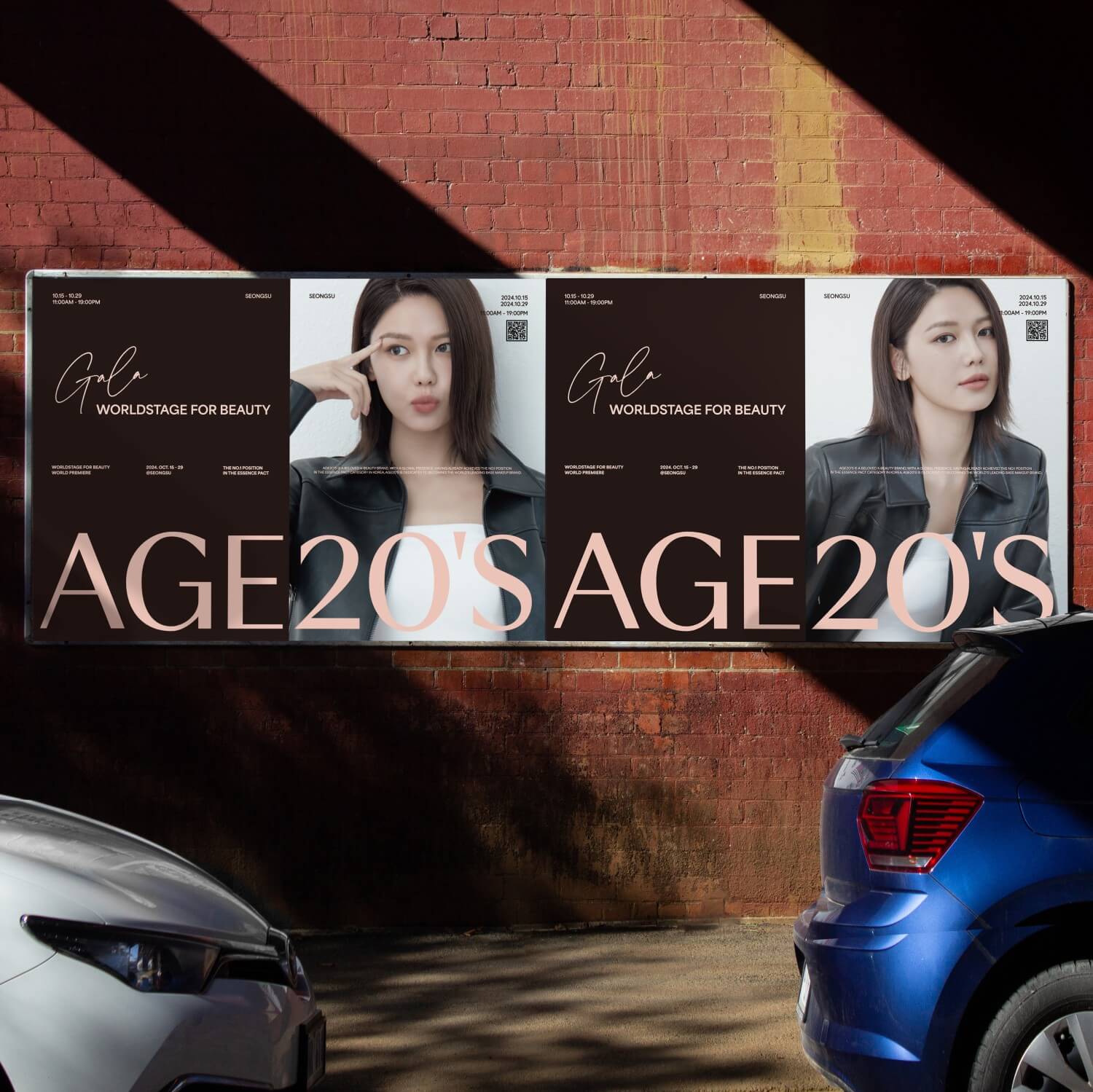 에이지투웨니스 AGE20'S 팝업스토어