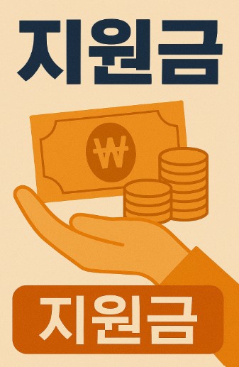 아이돌봄서비스