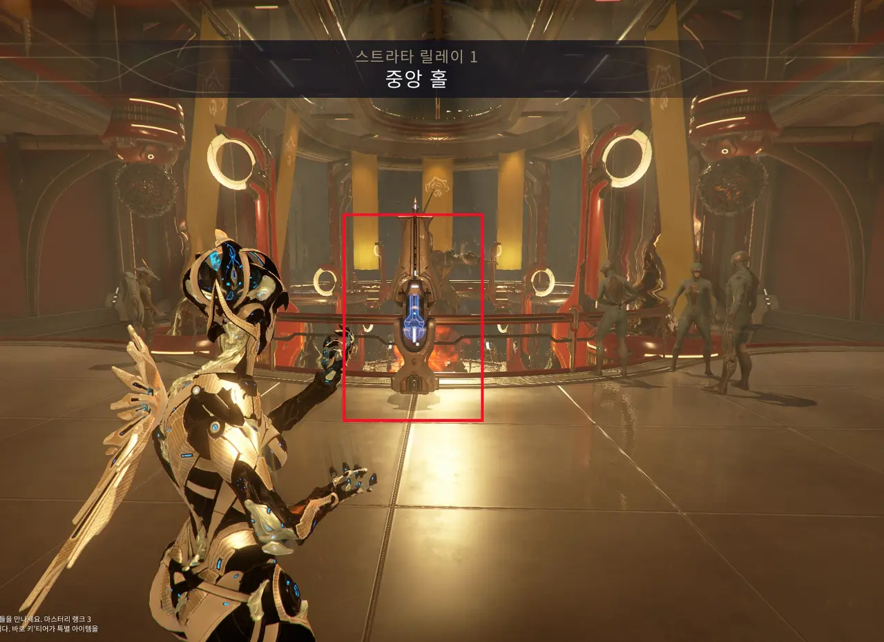 워프레임 릴레이 축복