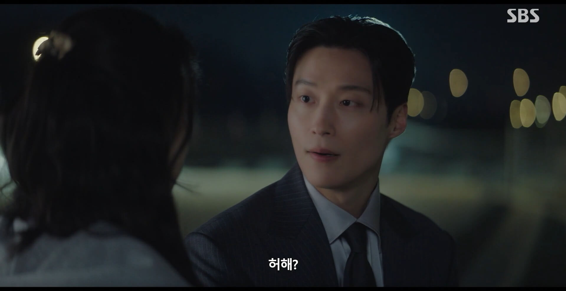 SBS 멋진 신세계 공식 홈페이지 자료 28