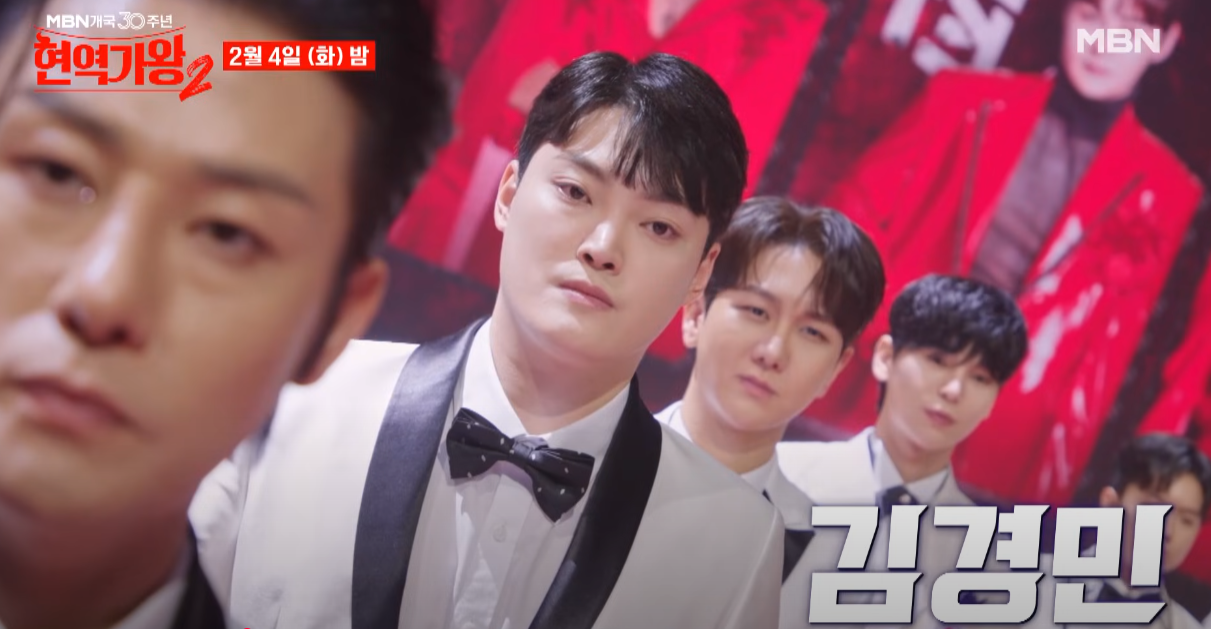 현역가왕2-투표하기