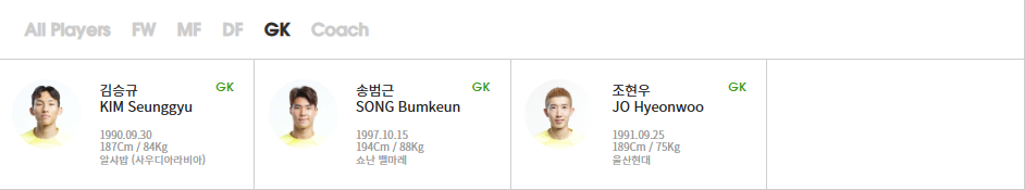 한국VS 싱가포르 월드컵 축구 예선 실시간 중계(축구중계)