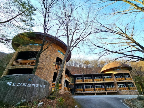 휴양관