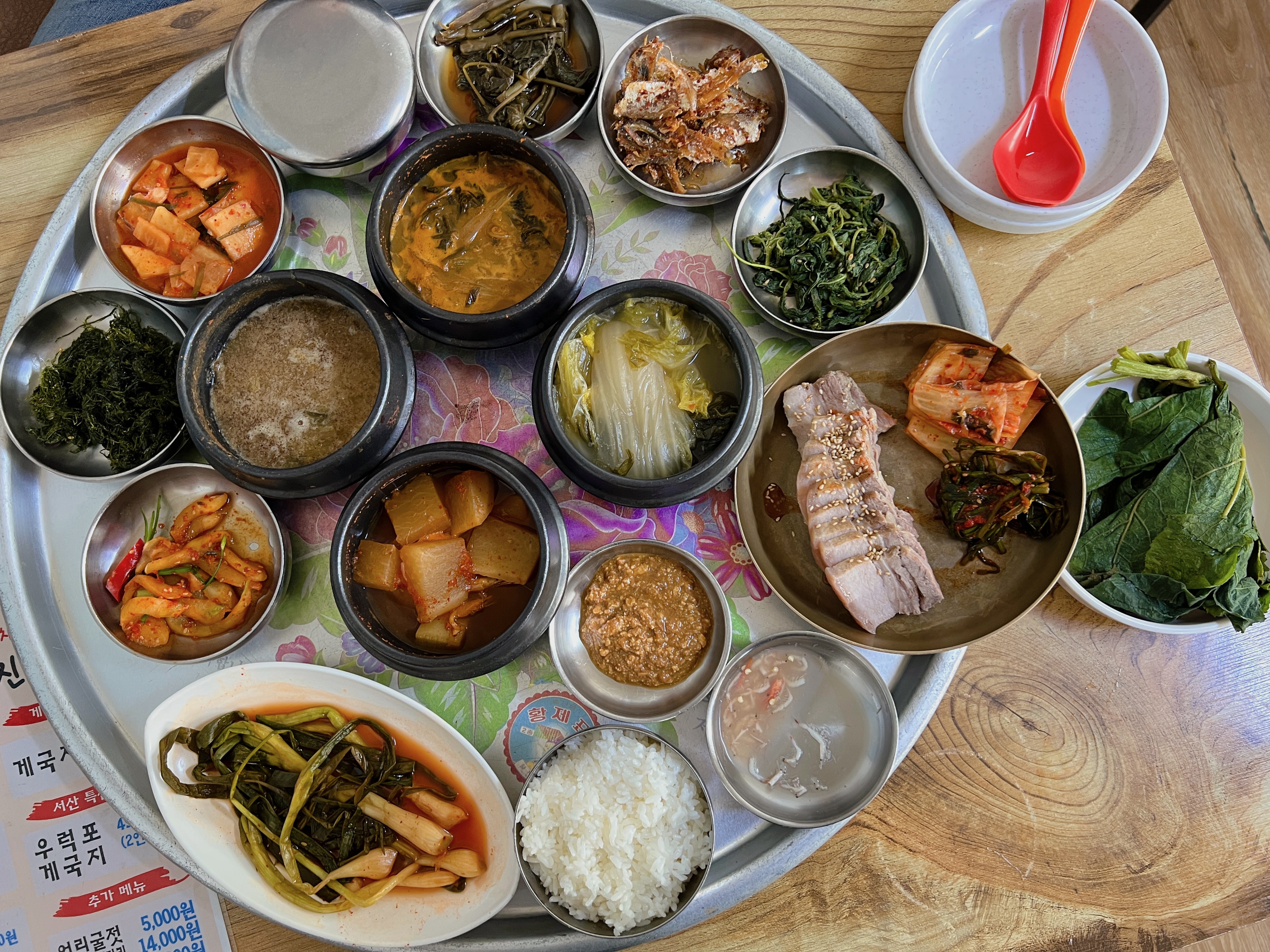 서산 찐 게국지백반맛집 진국집