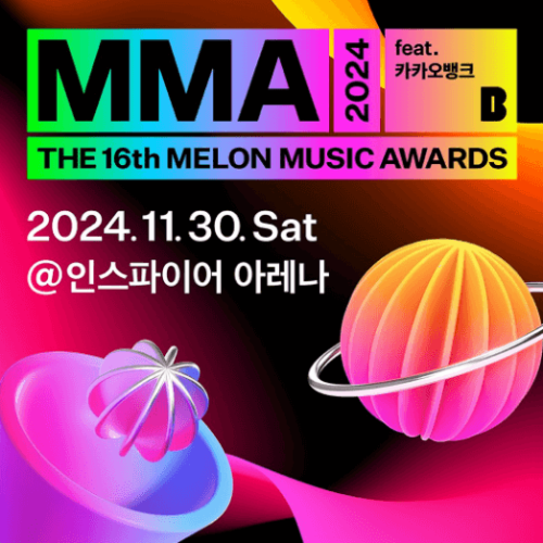 2024멜론뮤직어워드_포스터