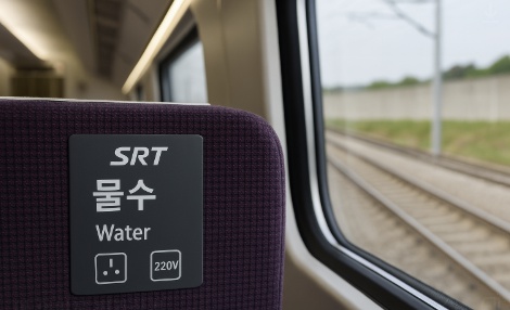SRT할인예매