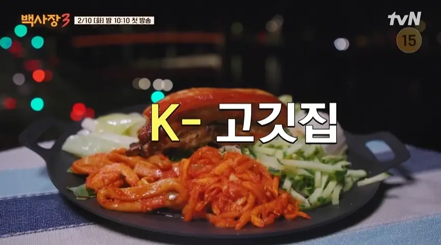 백사장3-출연진-OTT-다시보기