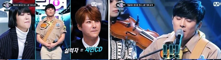 너목보 방송출연당시