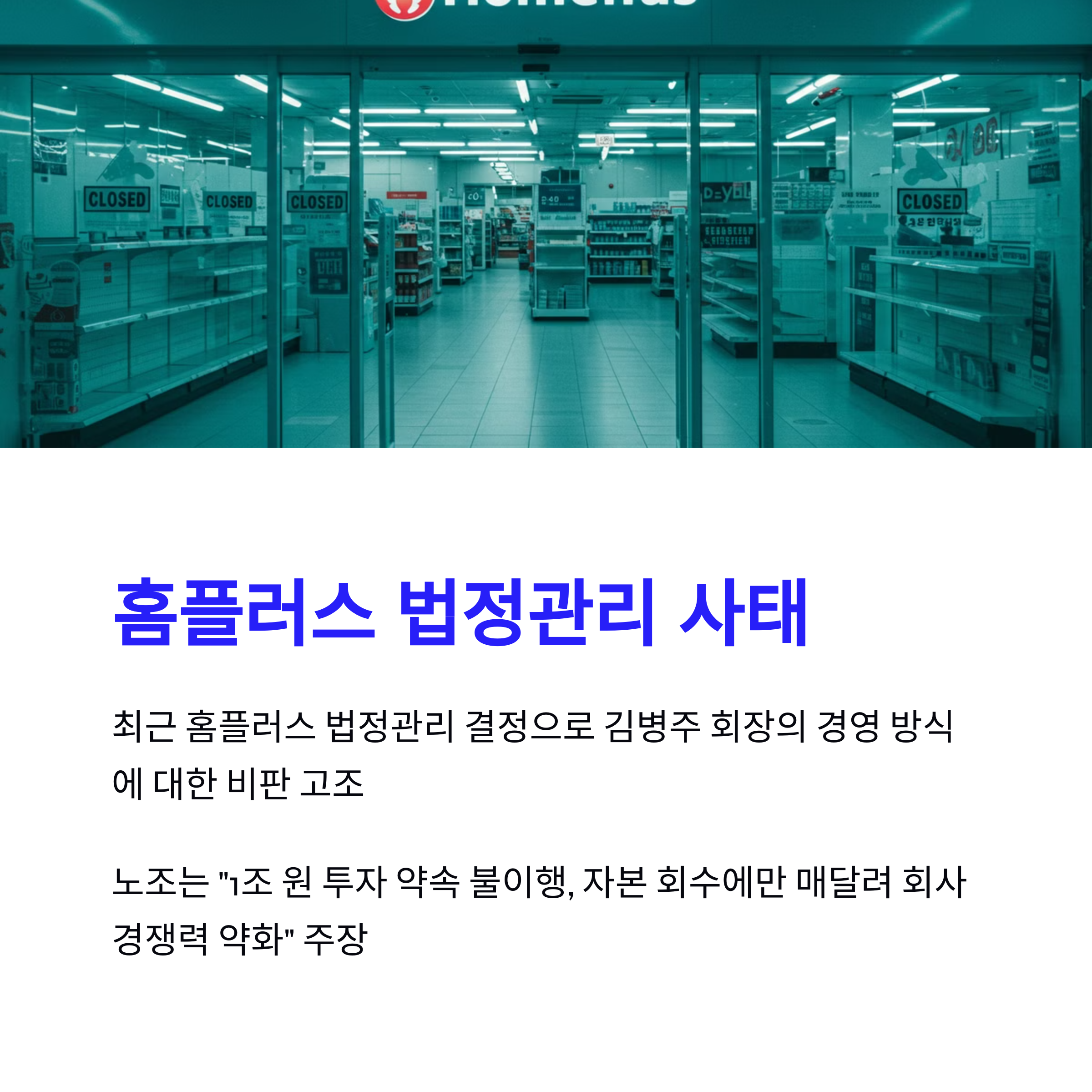 MBK 김병주 회장, 한국 최고 부자의 숨겨진 이야기