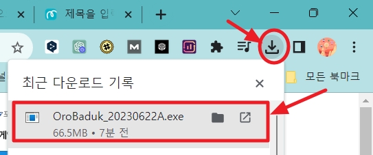 오로바둑