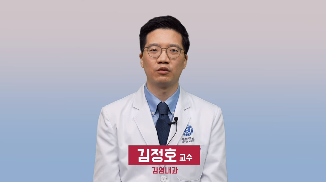 인플루엔자 독감 증상, 검사, 예방접종