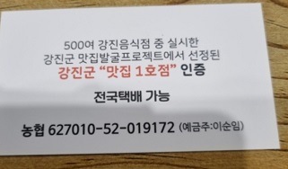 전국택배
