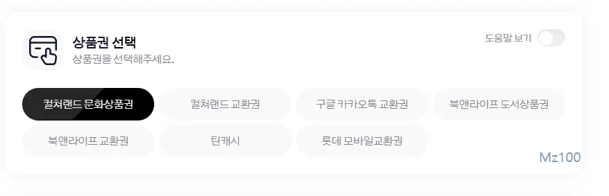캐시핀 살펴보기 3