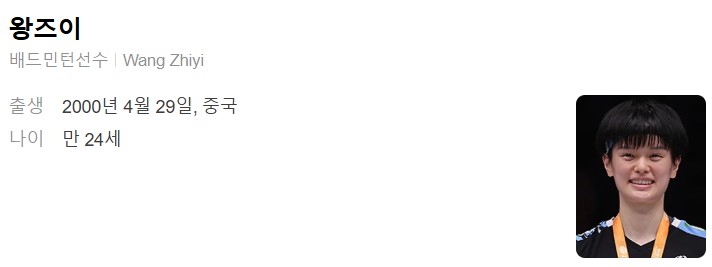 정보