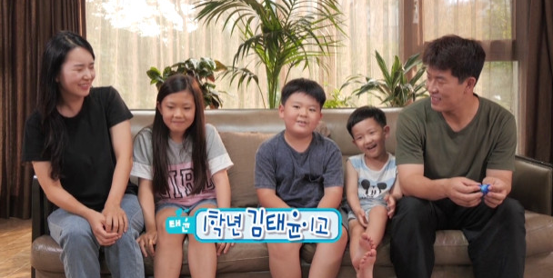 김병현 가족
