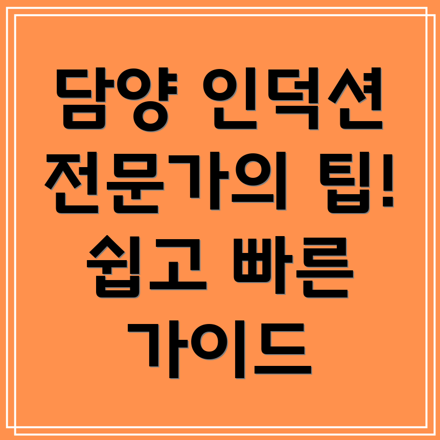 인덕션 설치