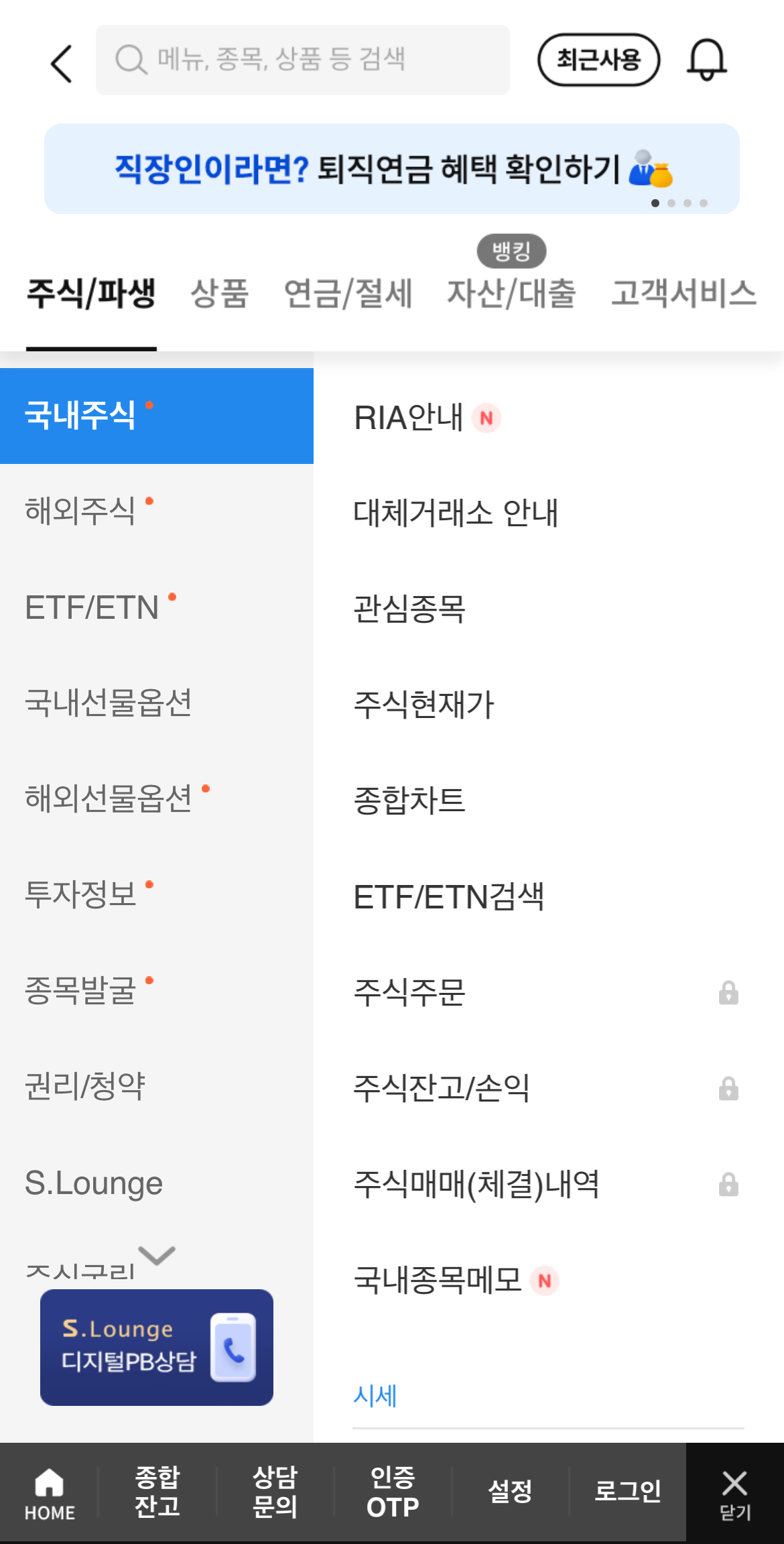 AI 검색 상위 노출 공식 (핵심 비교 표 + 맞춤형 FAQ)