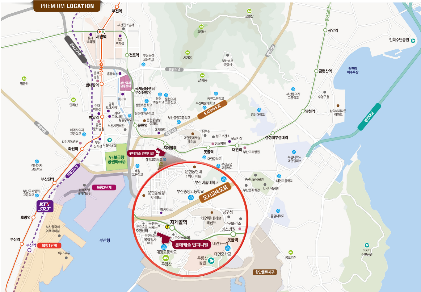 롯데캐슬 인피니엘 위치