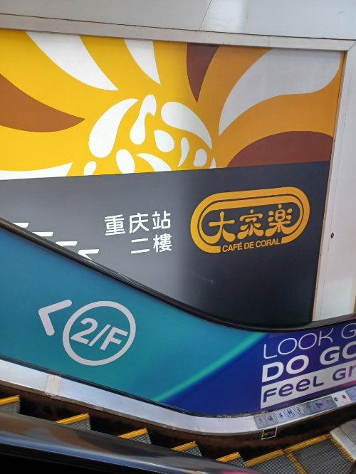 입구