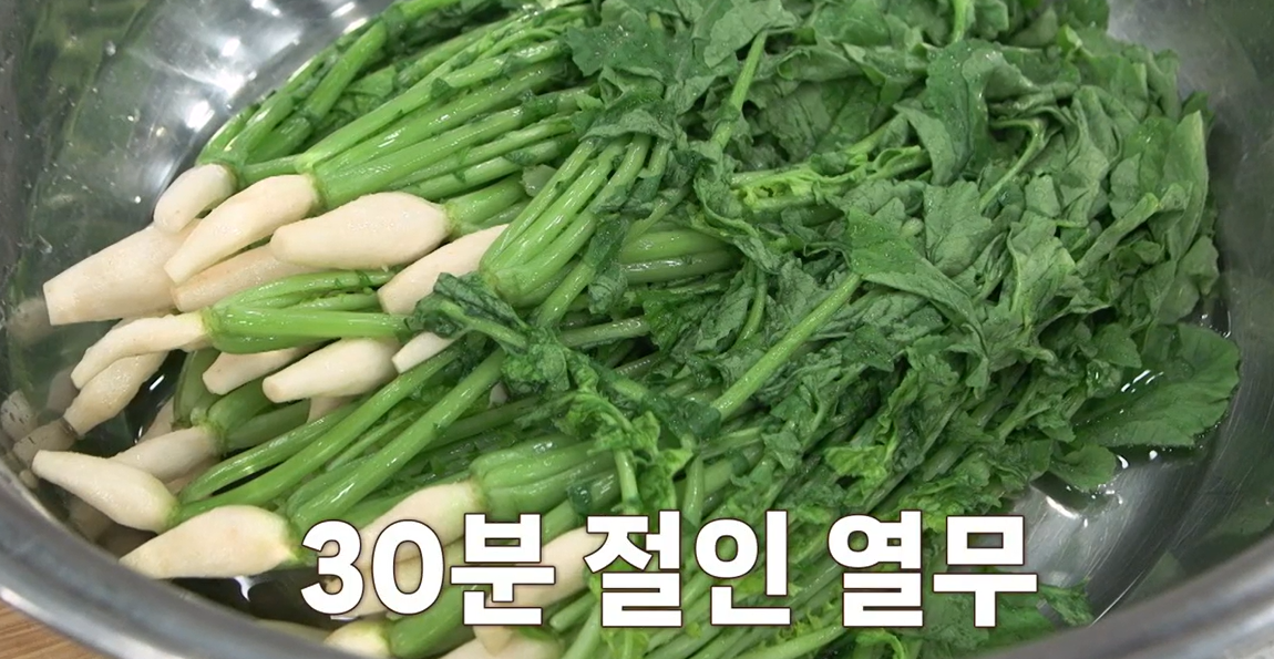 열무물김치담그는법