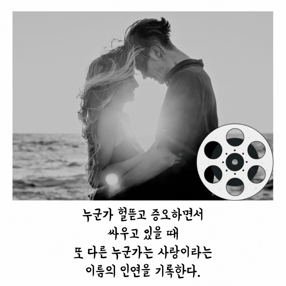 인연에 관한 좋은 글귀 모음