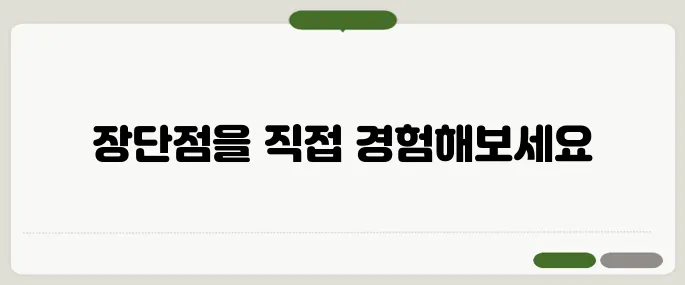 오토바이 렌트 장단점 직접 써본 후기