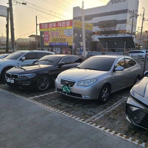주차장