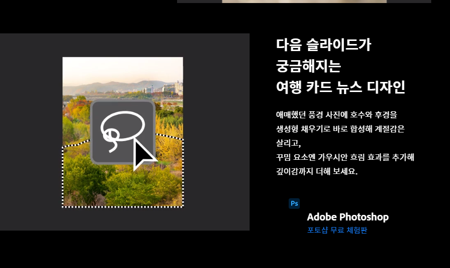 포토샵7.0한글판 무료다운받기