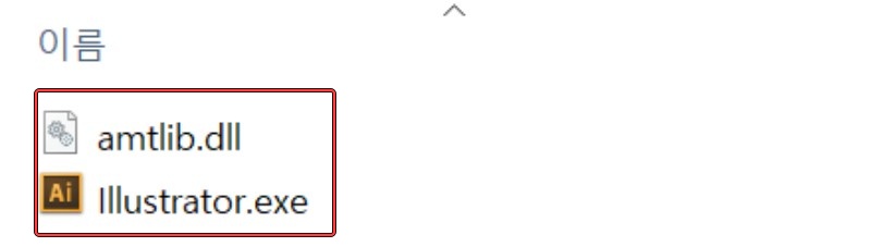 일러스트 CS6 무료 다운