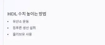 높이는 방법
