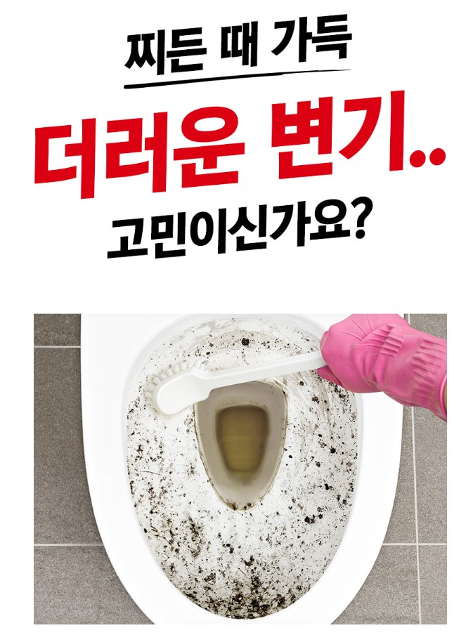 상세페이지 기획 기본 템플릿